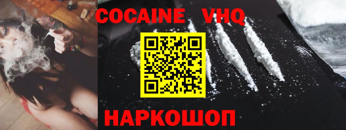 Мефедрон кристаллы  Саяногорск  Конопля  Вход с VPN  КОКАИН  NBOMe  Купить наркотик  ГАШИШ 