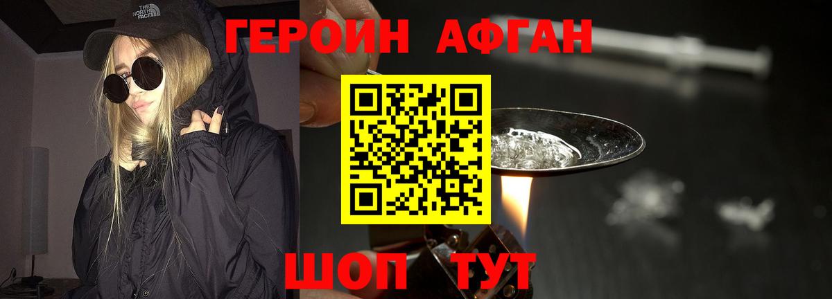 Альфа ПВП Саяногорск