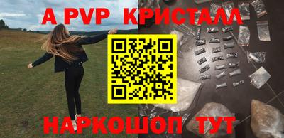 спиды Партизанск