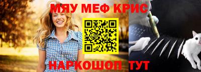 соль курить ск Обнинск