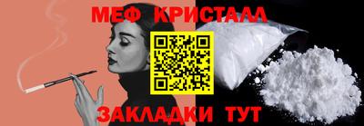 соль курить ск Нягань