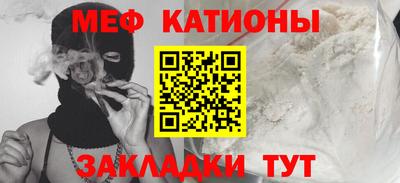 MESCALINE Первоуральск