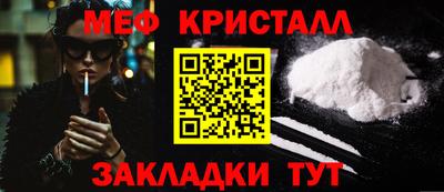 соль ск Пенза