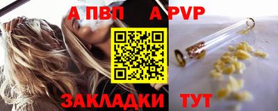 соль курить ск Обнинск