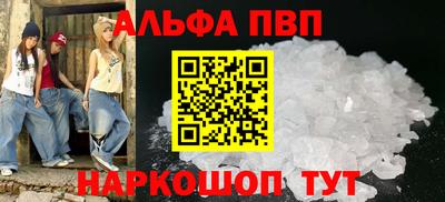 кокаин Обь