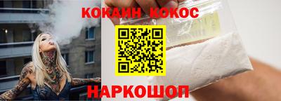 кокаин Обь