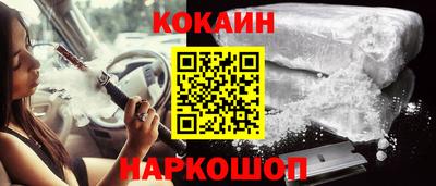 соль курить ск Обнинск
