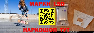 MESCALINE Первоуральск