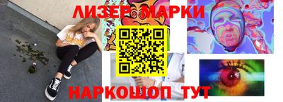 кокаин Обь