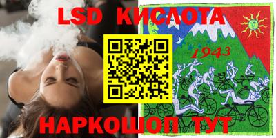 кокаин Обь