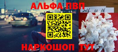 соль курить ск Обнинск