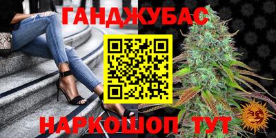 соль ск Пенза