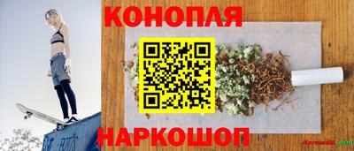 кокаин Обь