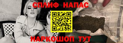 кокаин Обь