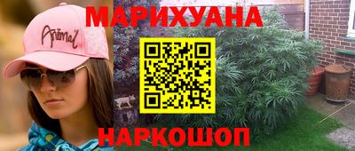 кокаин Обь