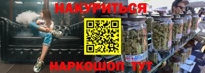 соль курить ск Нягань