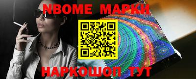 кокаин Обь