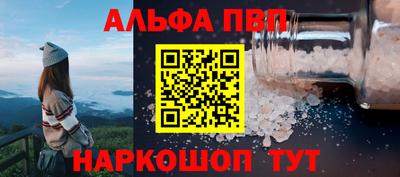 кокаин Обь