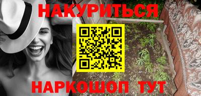 соль курить ск Нягань