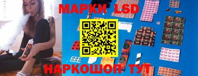 соль курить ск Нягань