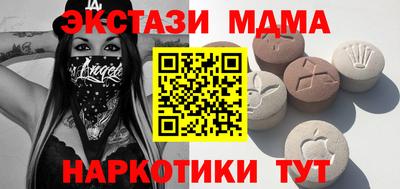 спиды Партизанск