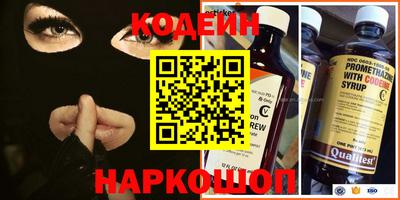 спиды Партизанск