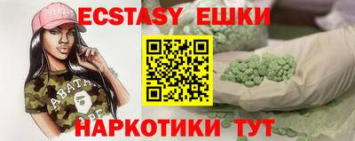 соль курить ск Нягань