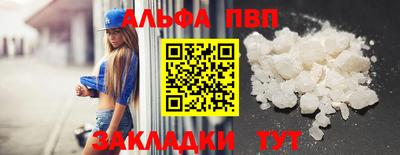 соль курить ск Обнинск
