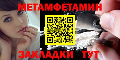 кокаин Обь