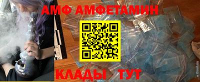 кокаин Обь