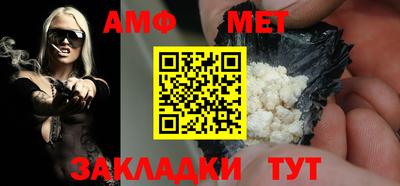 соль курить ск Нягань