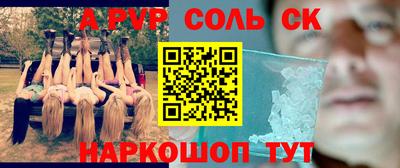 кокаин Обь