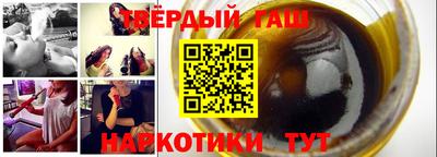 соль курить ск Обнинск