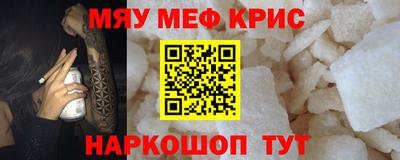 соль курить ск Обнинск
