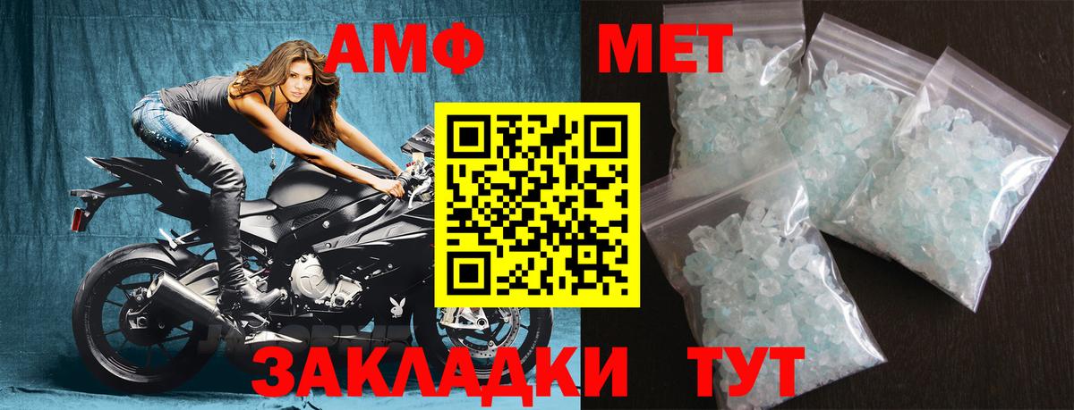 Первитин Декстрометамфетамин 99.9% Саяногорск