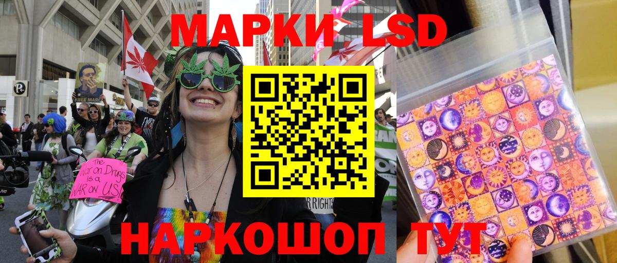 Марки 25I-NBOMe 1500мкг  Вход с VPN  цена наркотик  Саяногорск 