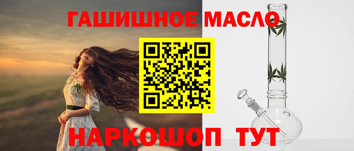 ТГК концентрат Саяногорск